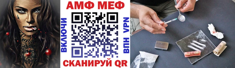 Купить закладки  Кувшиново  АМФЕТАМИН Розовый 