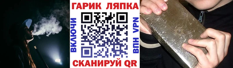 Гашиш гашик  Купить где  Кувшиново 