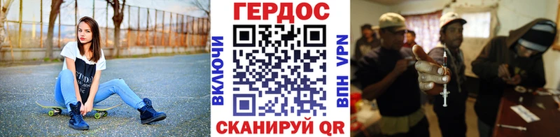 Купить  Кувшиново  Героин белый 