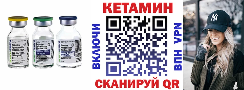 КЕТАМИН ketamine  Купить где  Кувшиново 