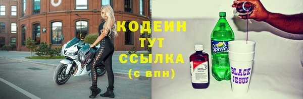 2c-b Липки