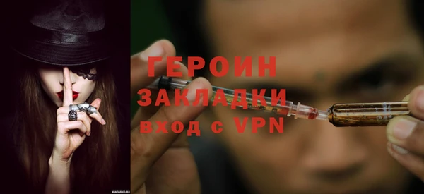 дживик Лихославль