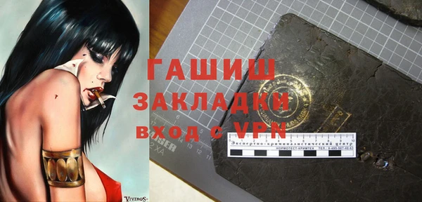 2c-b Липки