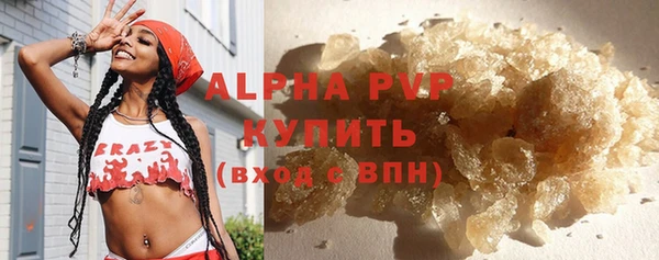 дживик Лихославль