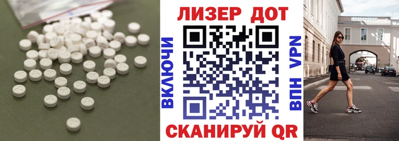 Купить где Кувшиново LSD-25 экстази ecstasy