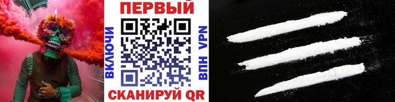 Купить закладки  Кувшиново  Метамфетамин Methamphetamine 