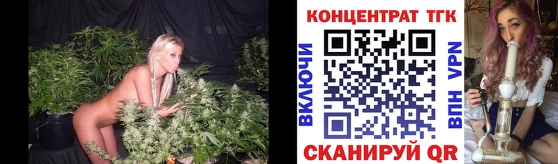Дистиллят ТГК жижа  Купить закладки  Кувшиново 